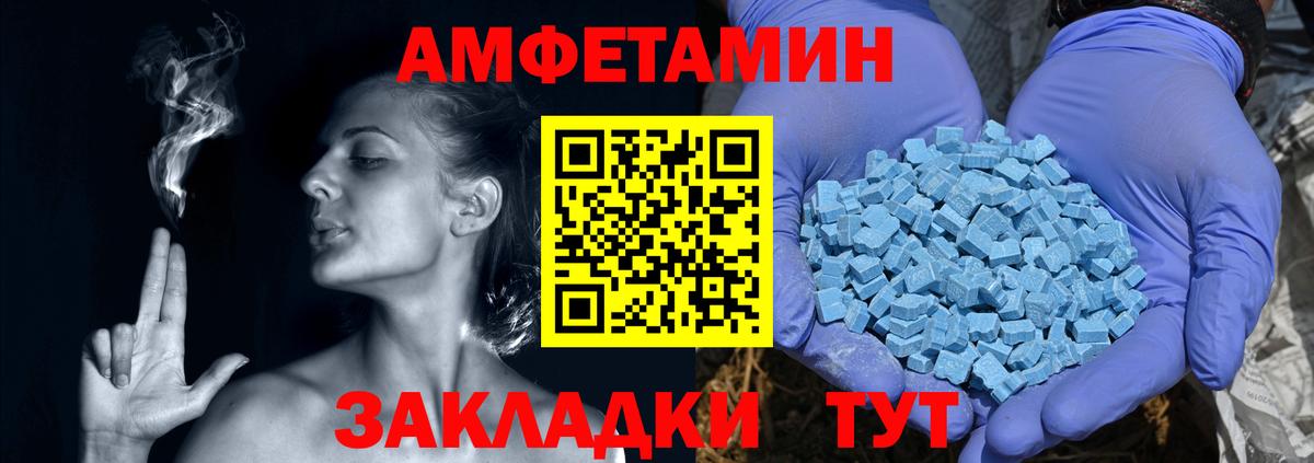 Кимовск  Amphetamine 98%  АМФ  Вход с VPN  АМФЕТАМИН 