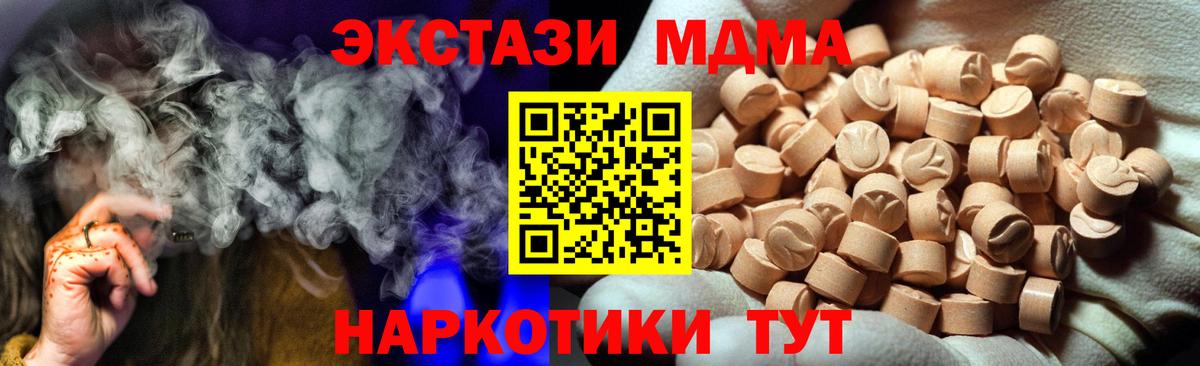 Экстази Philipp Plein  Вход с VPN  Ecstasy Philipp Plein  Кимовск 