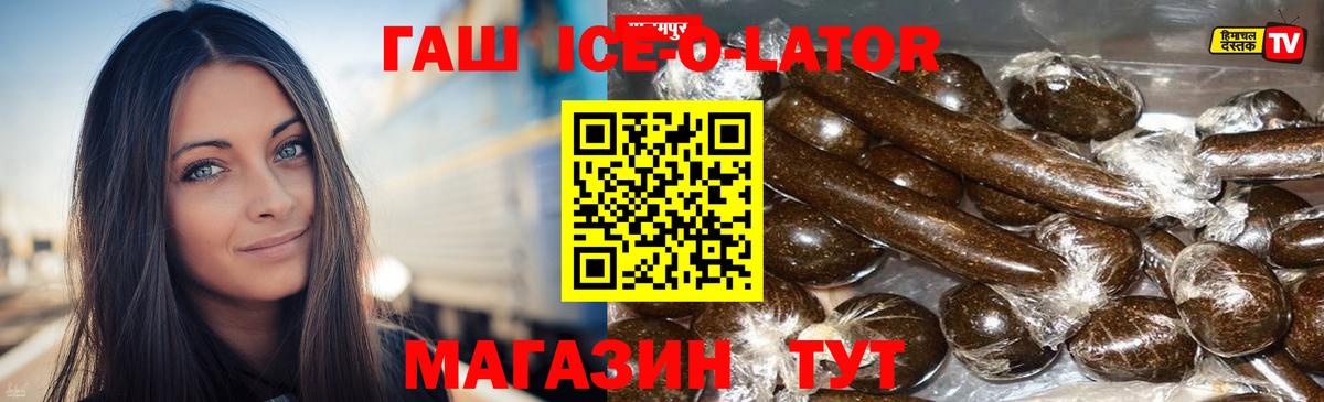 ГАШИШ VHQ Кимовск