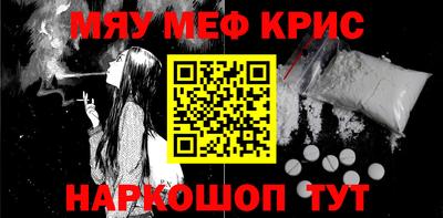 гидра Кингисепп
