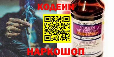гидра Кингисепп