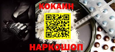 гидра Кингисепп