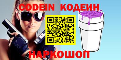 кокаин Кинель