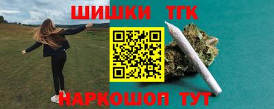 гашишное масло Баксан