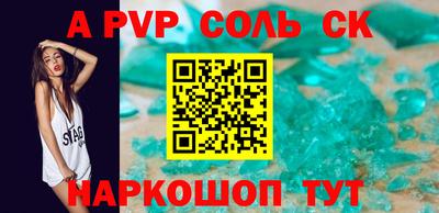 кокаин Кинель