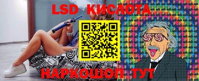 кокаин Кинель