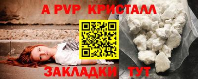 кокаин Кинель