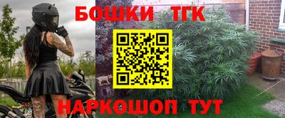 кокаин Кинель