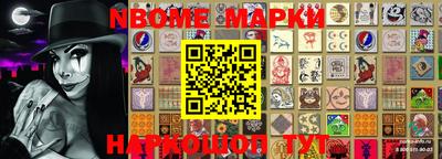 прущая мука Кимры