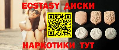 гидра Кингисепп
