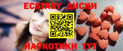 кокаин Кинель