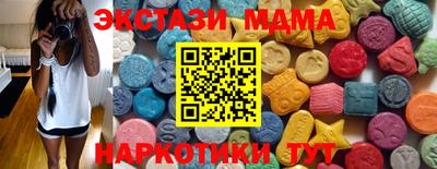 кокаин Кинель