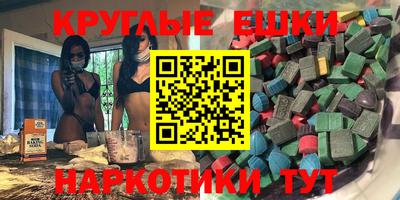 гидра Кингисепп