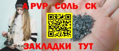 прущая мука Кимры