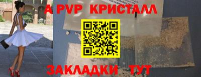 кокаин Кинель