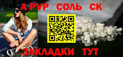 гидра Кингисепп