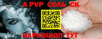 прущая мука Кимры