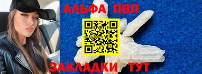 кокаин Кинель