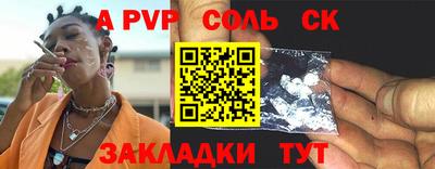 прущая мука Кимры