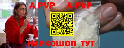 кокаин Кинель