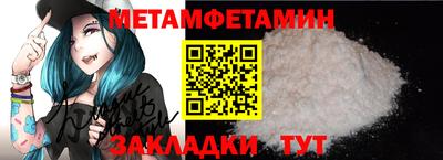 кокаин Кинель