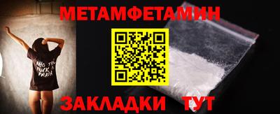 гидра Кингисепп
