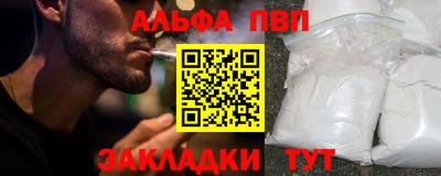 кокаин Кинель