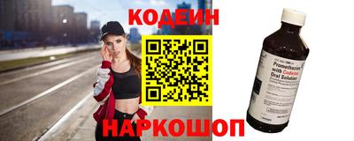 кокаин Кинель