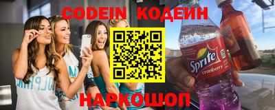 гидра Кингисепп