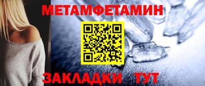 кокаин Кинель