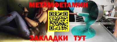 кокаин Кинель
