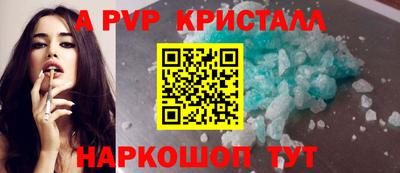 гидра Кингисепп