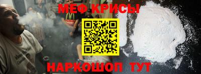 гидра Кингисепп