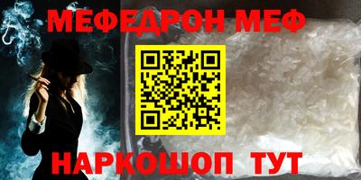 гидра Кингисепп