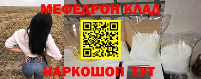кокаин Кинель