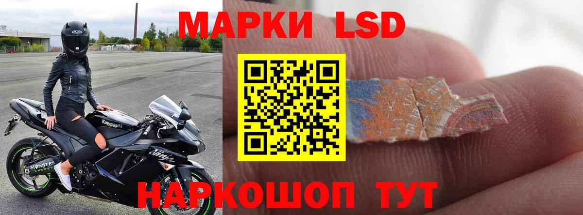 LSD-25 экстази кислота  Вход с VPN  Кимовск  LSD-25 экстази кислота 
