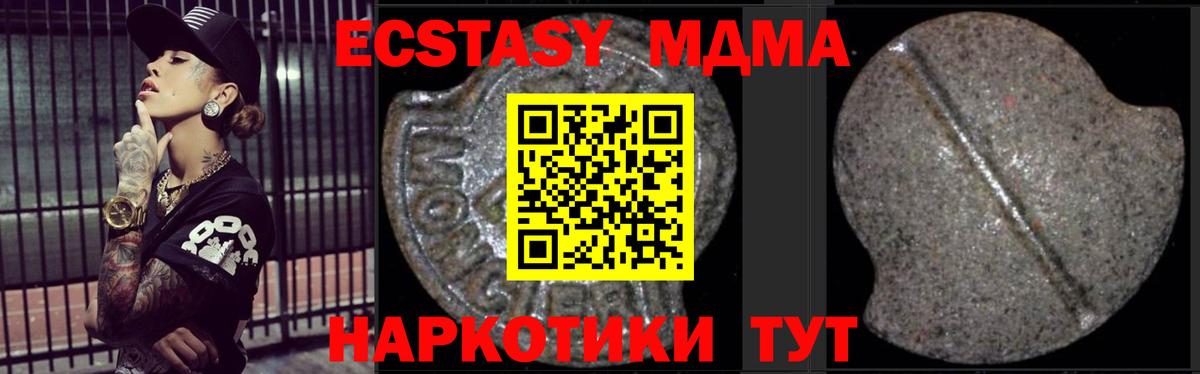 MDMA Molly  MDMA crystal  Вход с VPN  Кимовск 