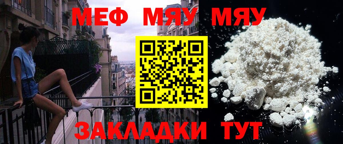 МЕФ   Cocaine  НБОМе  ГАШ  Каннабис  Кимовск  Вход с VPN 