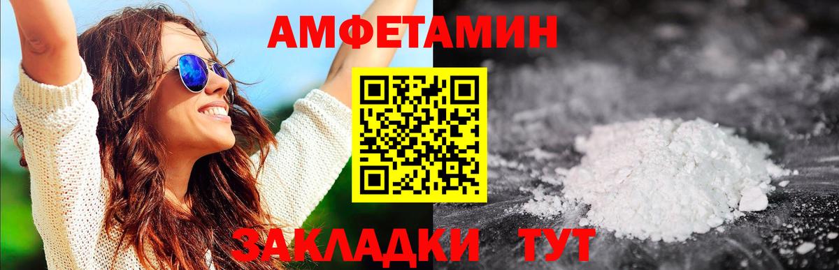 Кимовск  Первитин  Вход с VPN  Первитин Декстрометамфетамин 99.9% 