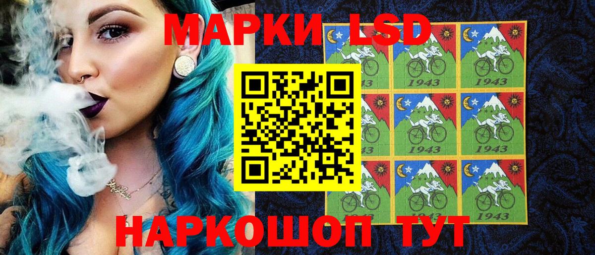 Марки 25I-NBOMe 1,5мг  Вход с VPN  Кимовск  Наркотические марки  Марки 25I-NBOMe 1,5мг 
