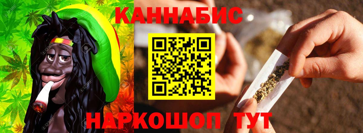 МАРИХУАНА гибрид Кимовск