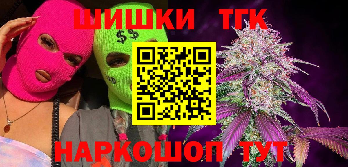 МАРИХУАНА Ganja  Вход с VPN  Кимовск  Конопля LSD WEED 